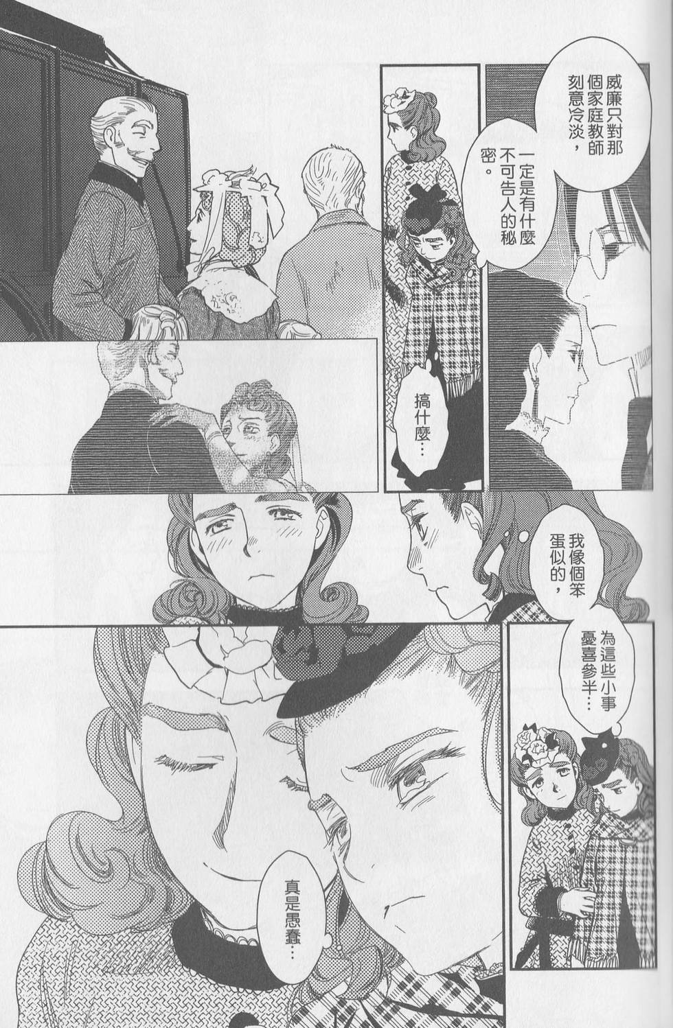 第154页