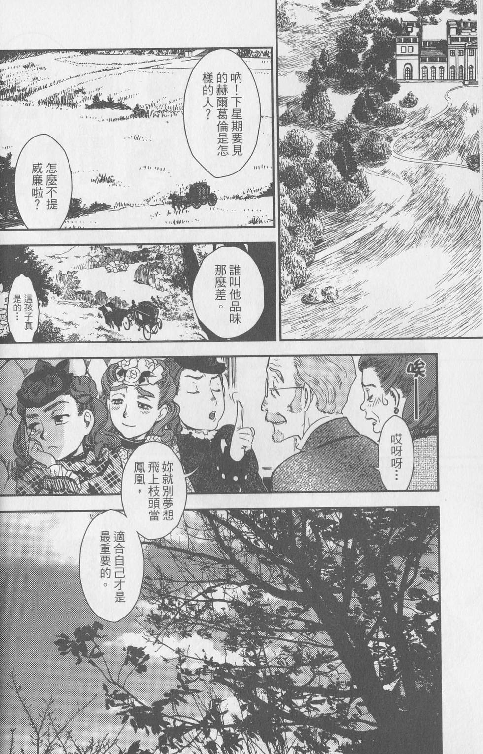 第155页