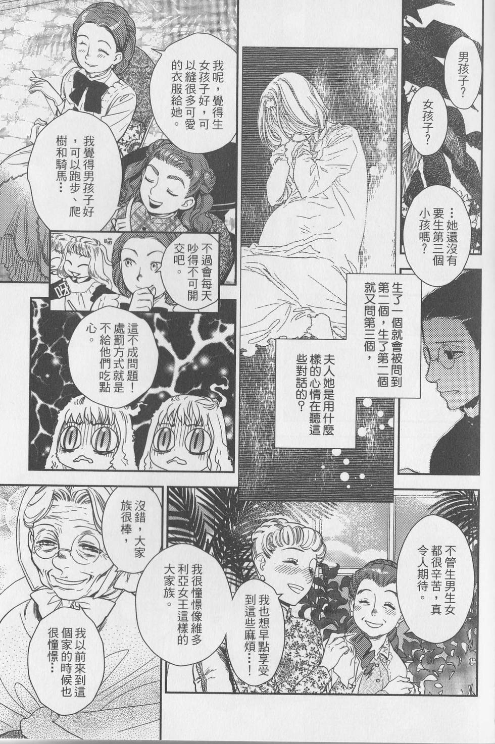 第158页