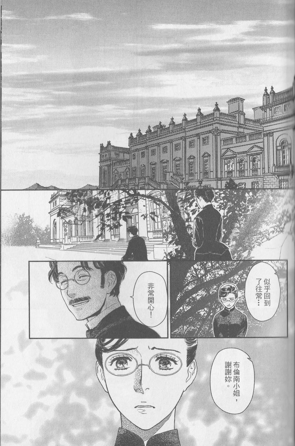 第159页
