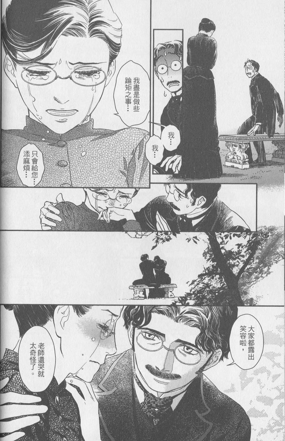 第160页