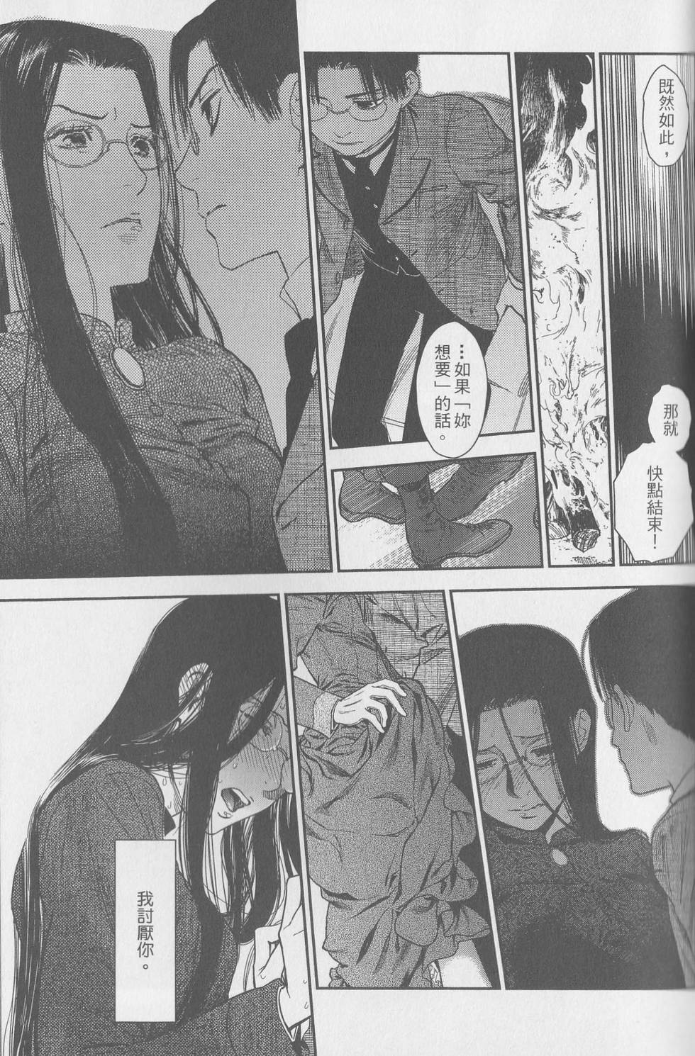 第167页
