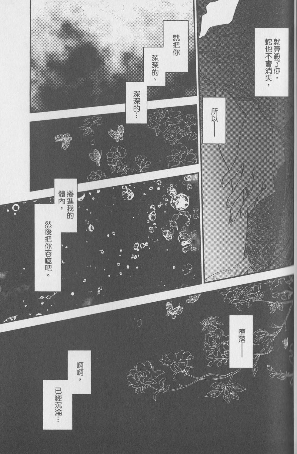 第170页