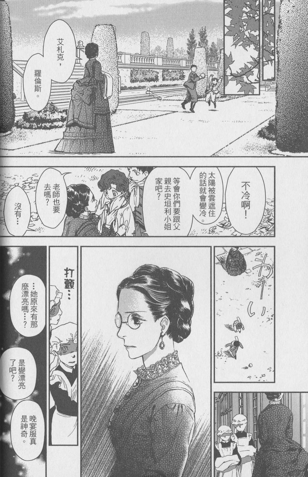 第173页