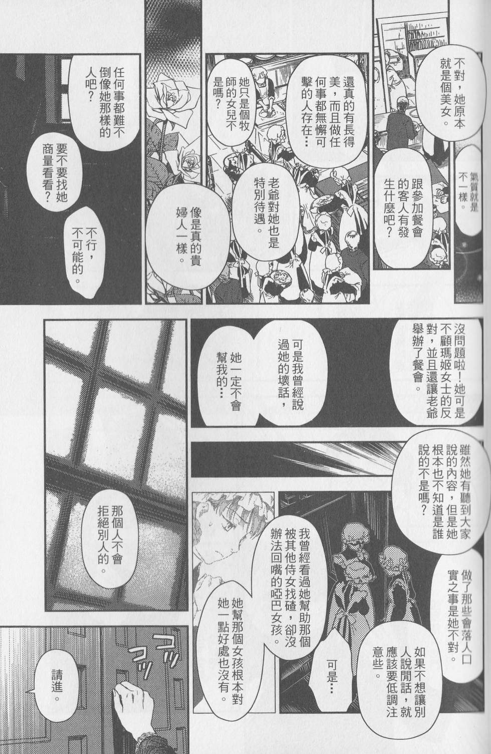 第174页