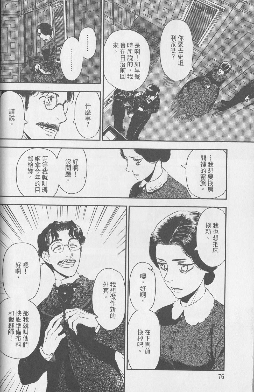 第175页