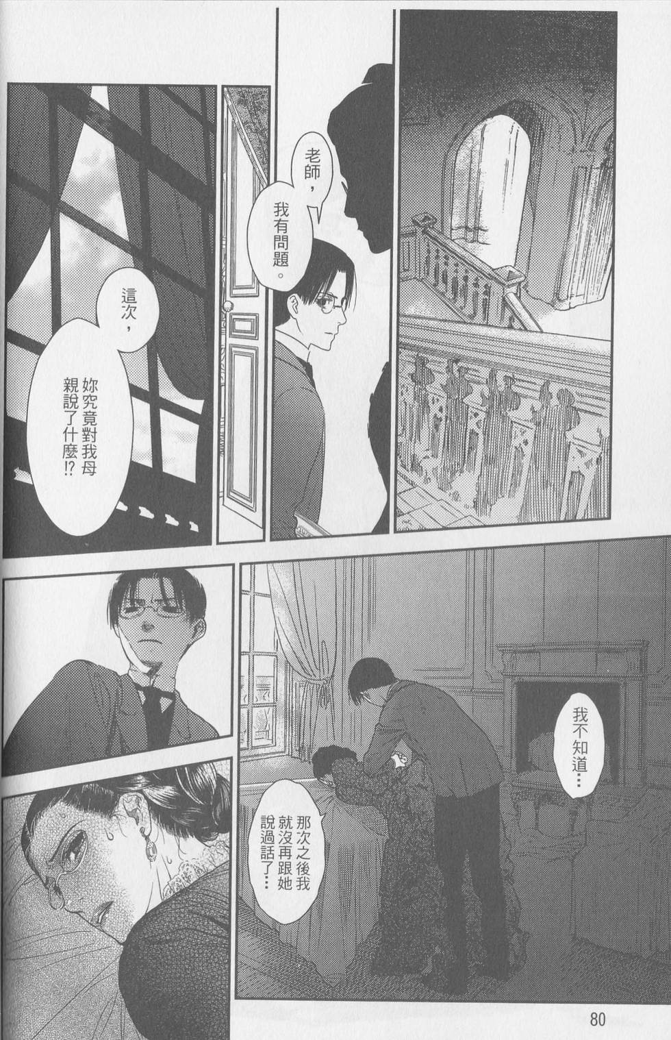第178页