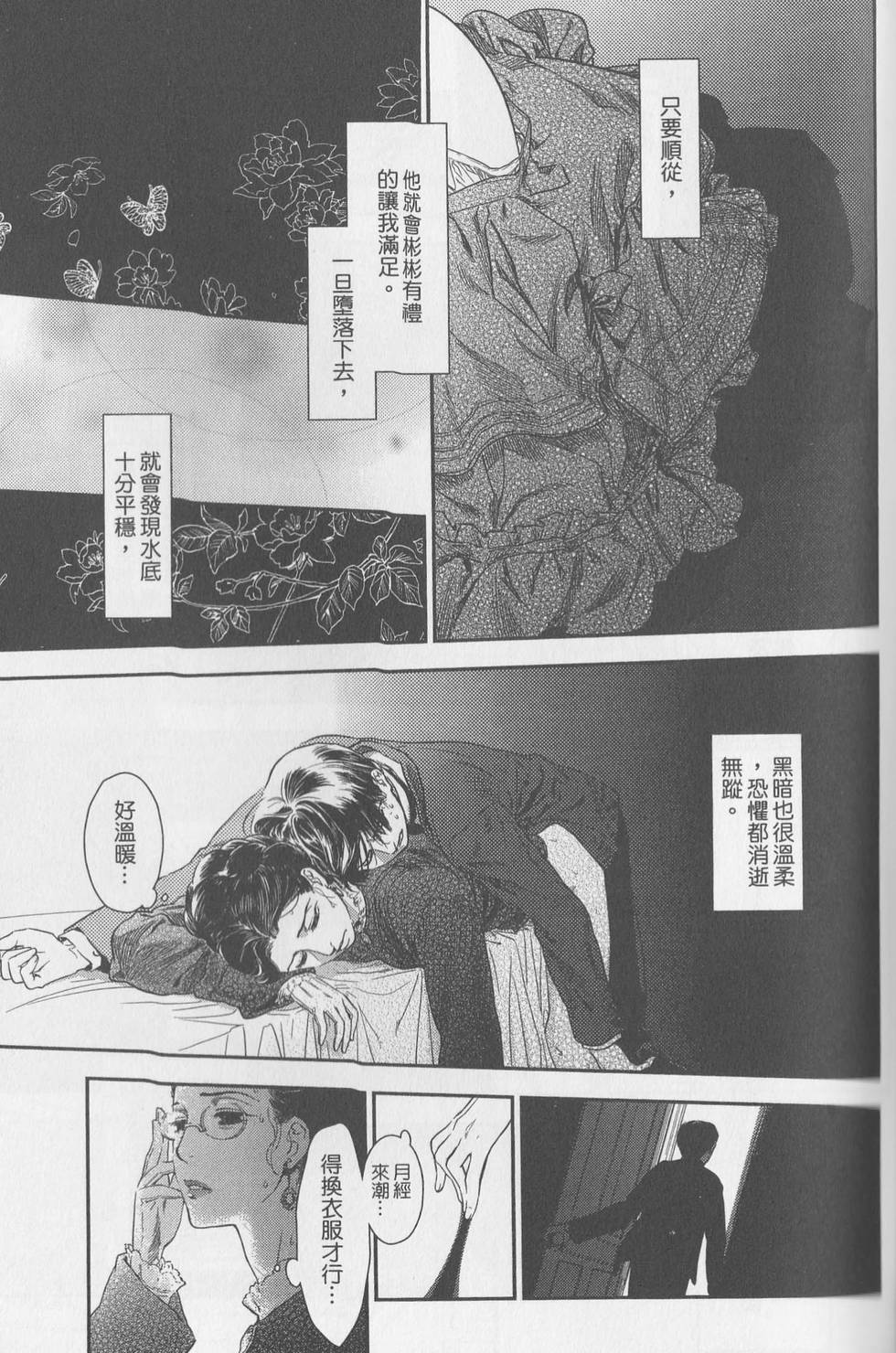 第179页