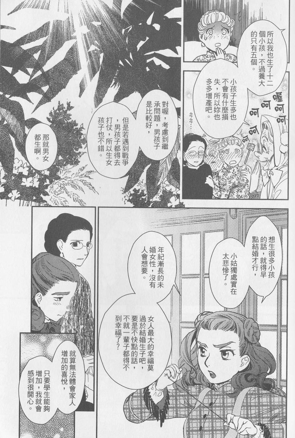第180页