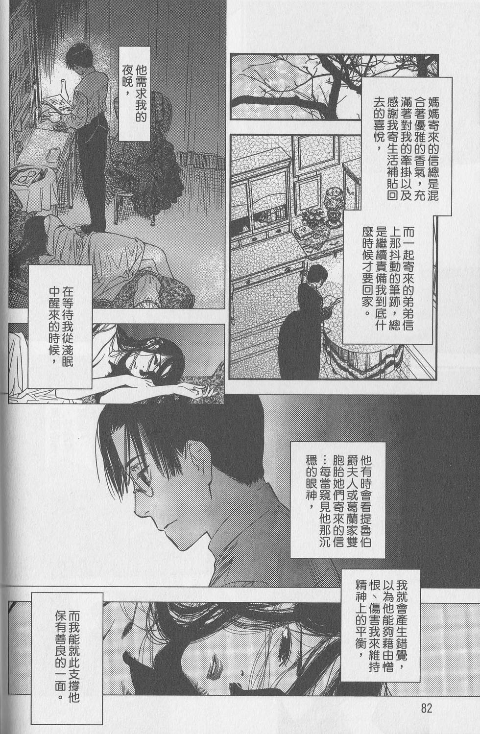 第181页