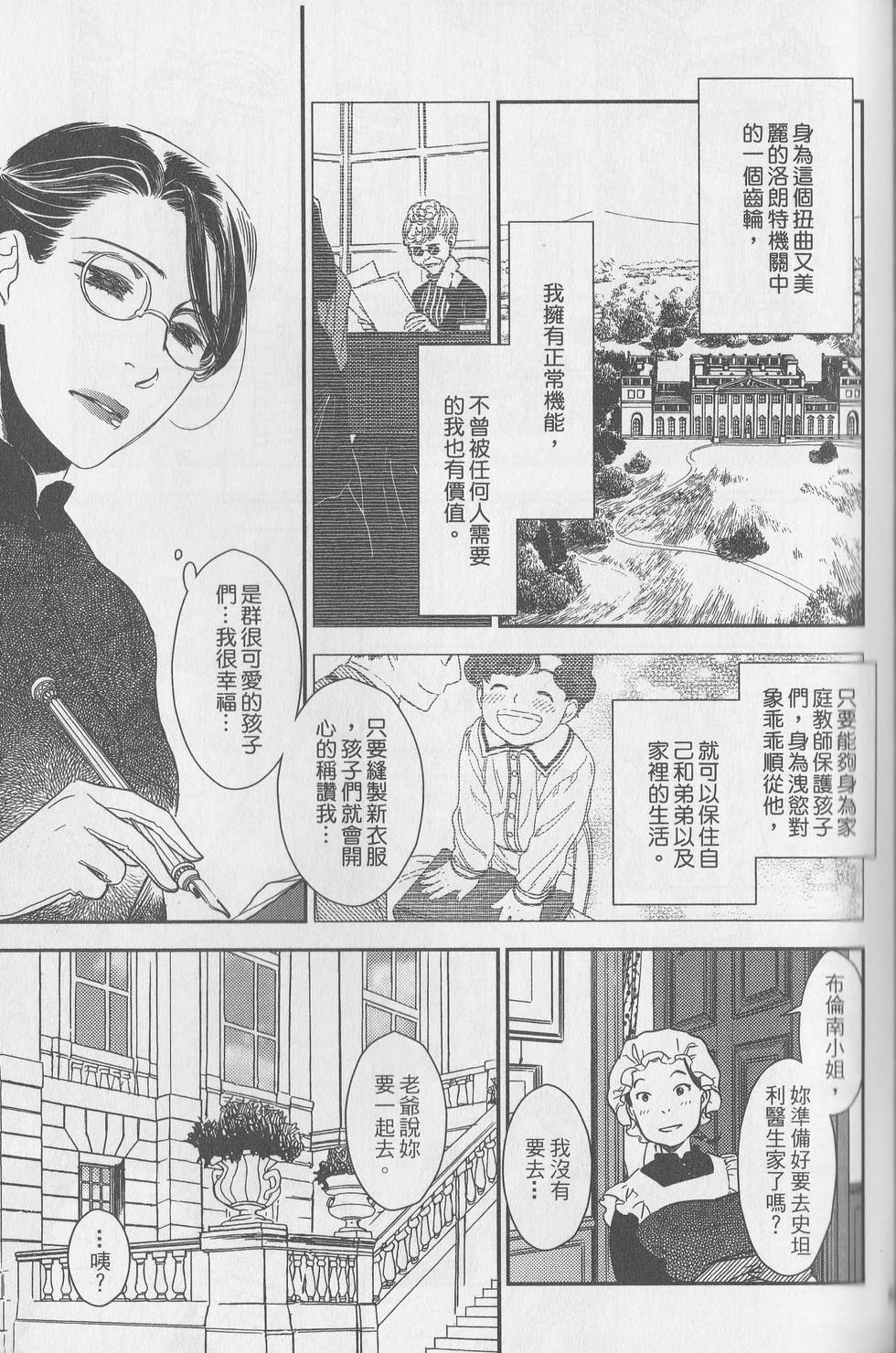 第182页
