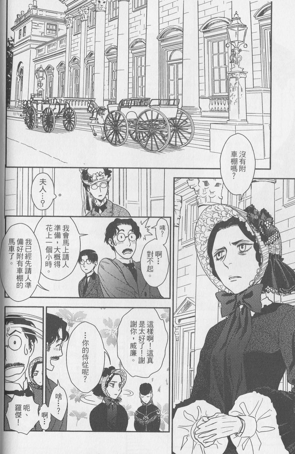 第183页