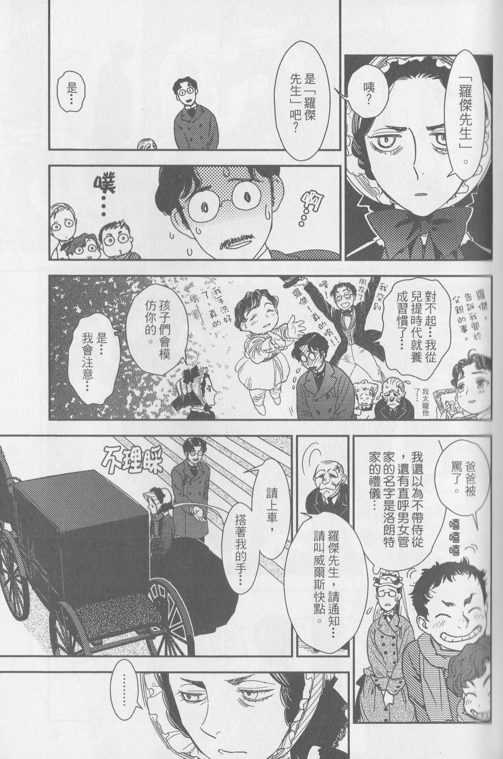 第184页