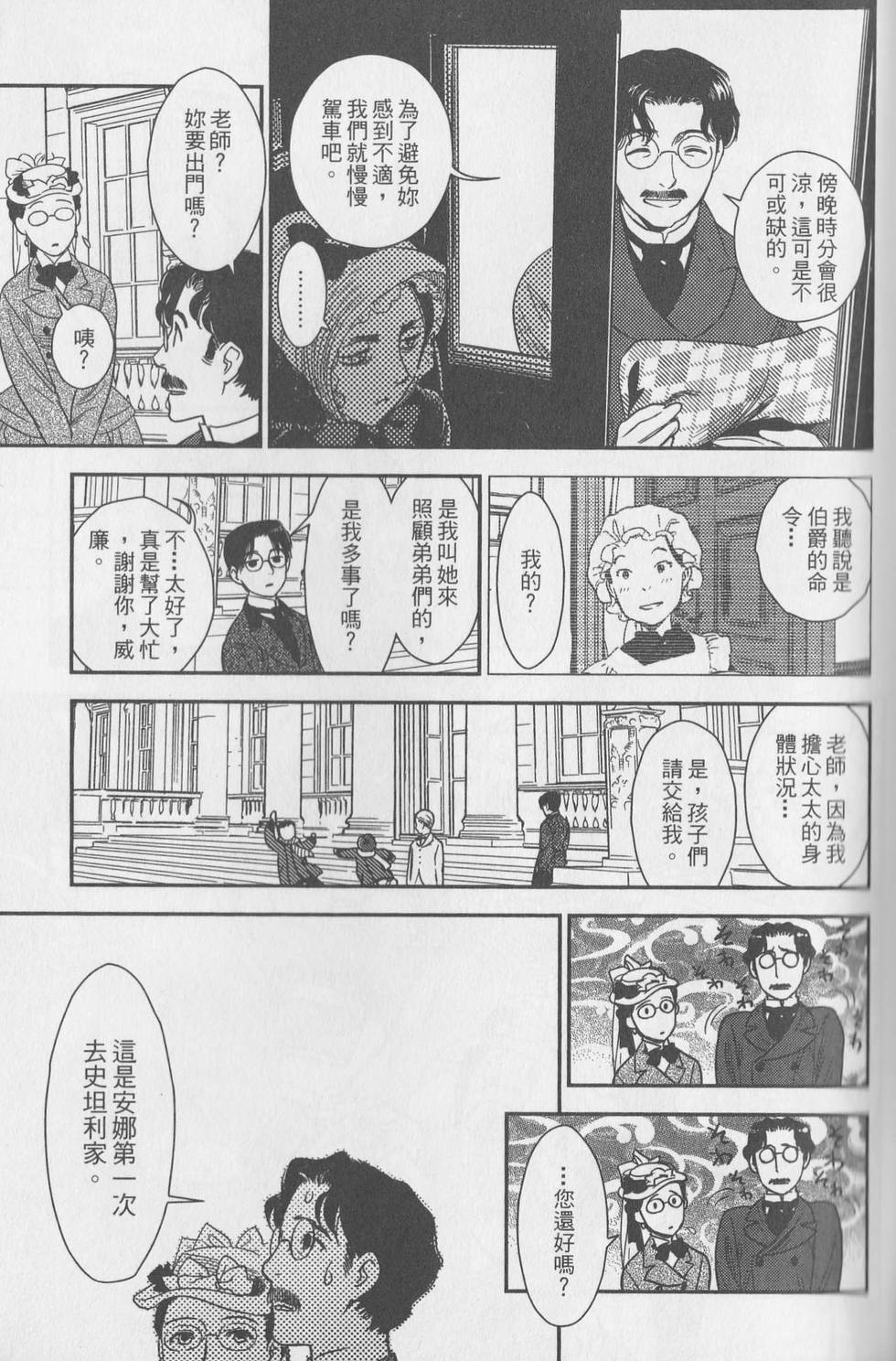 第186页