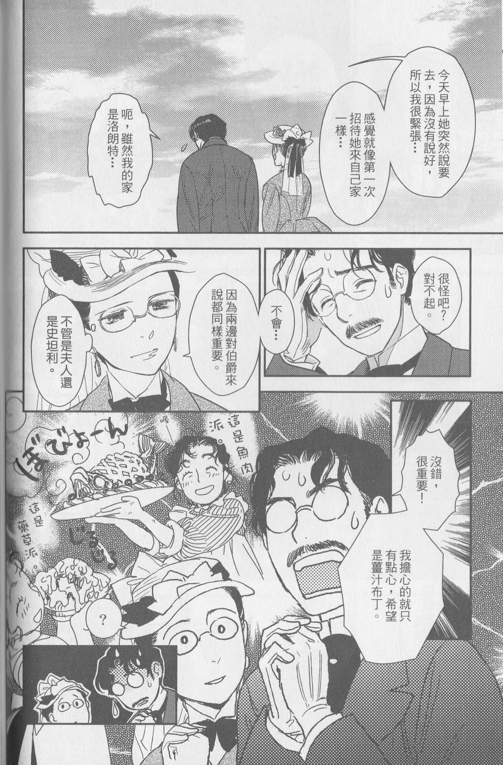 第187页
