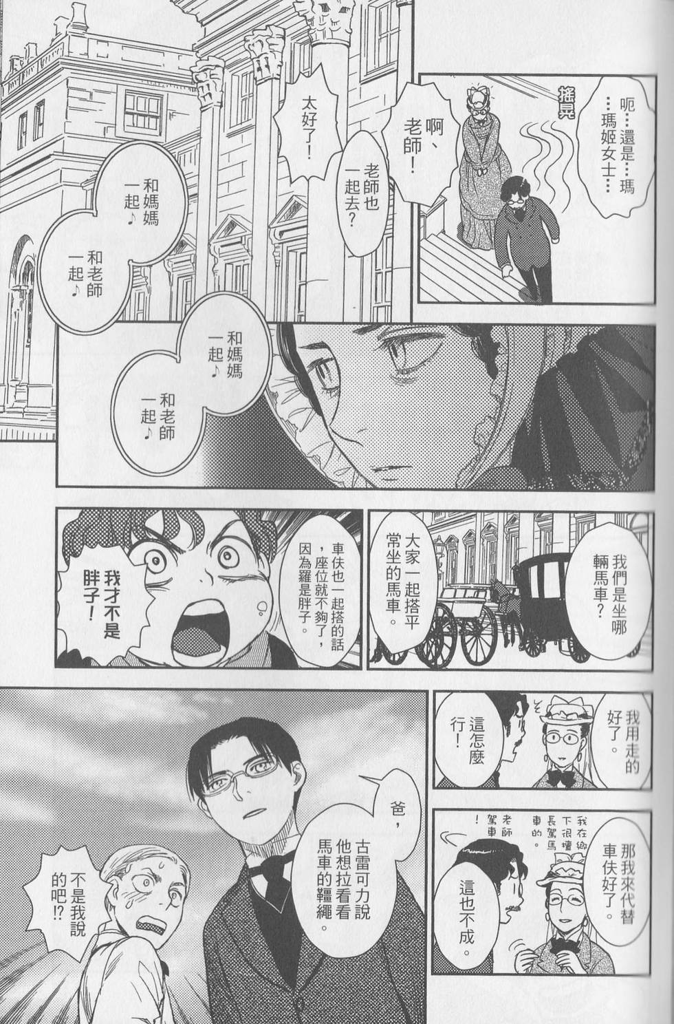 第188页