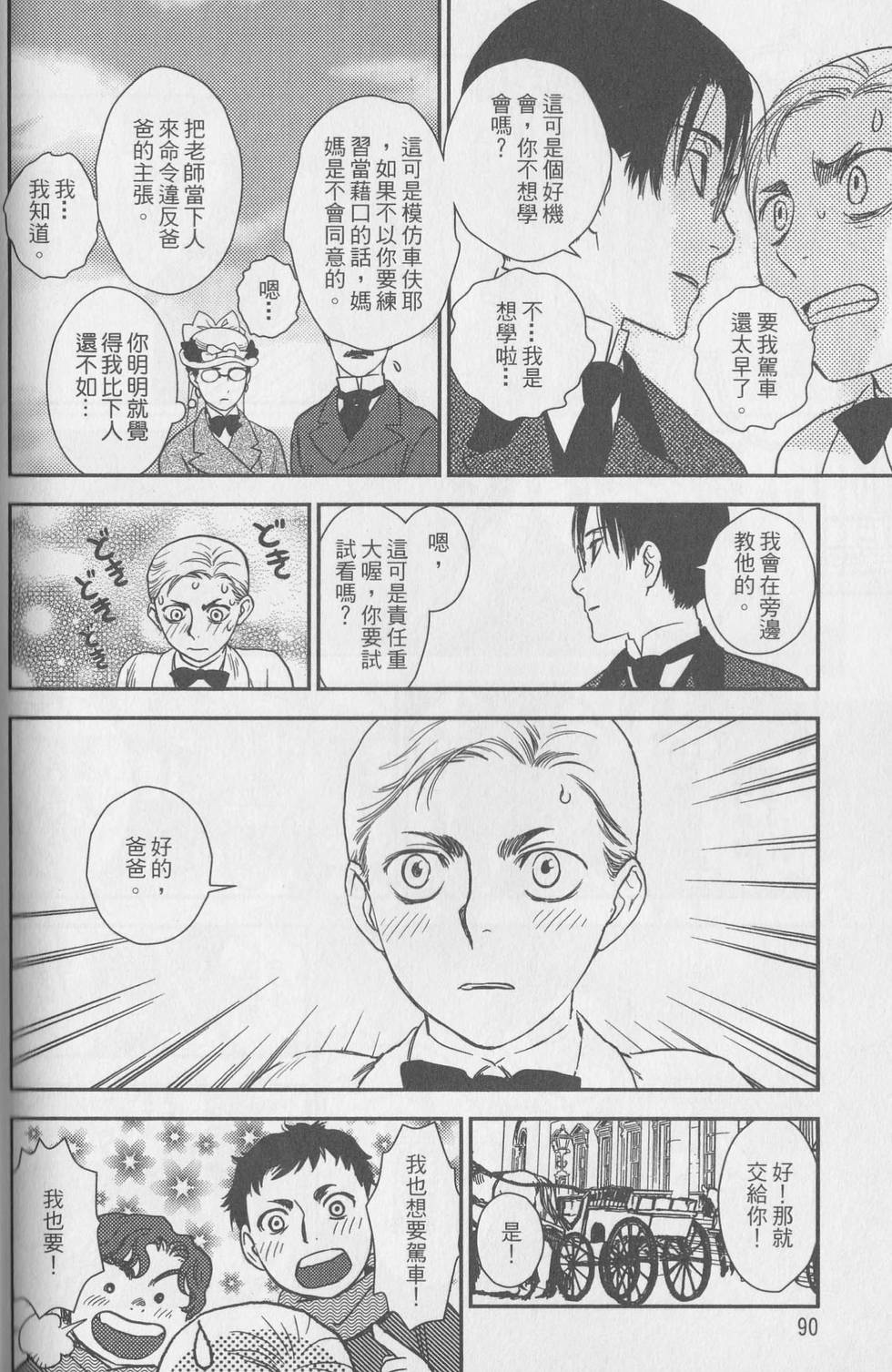 第189页