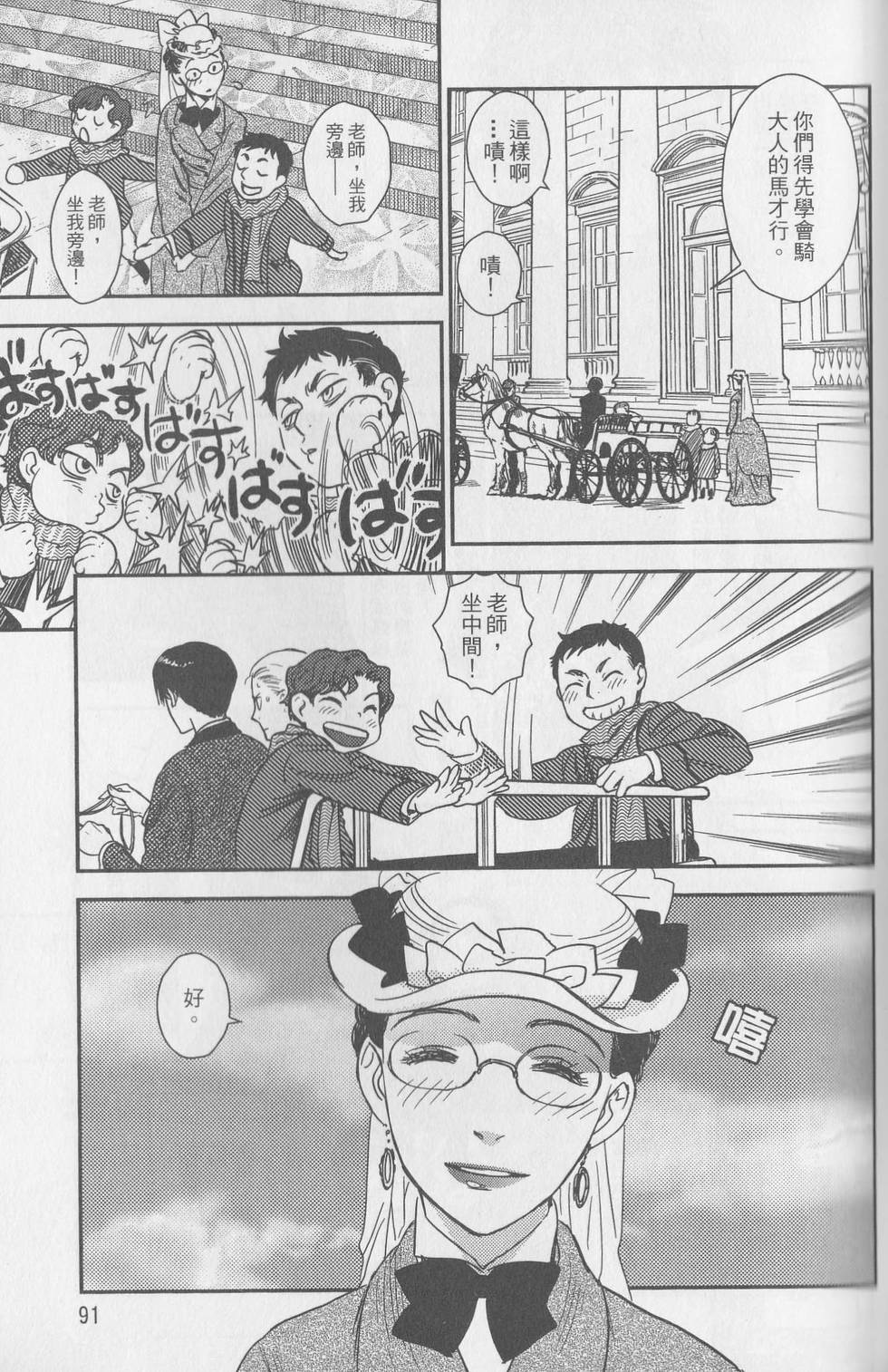 第190页