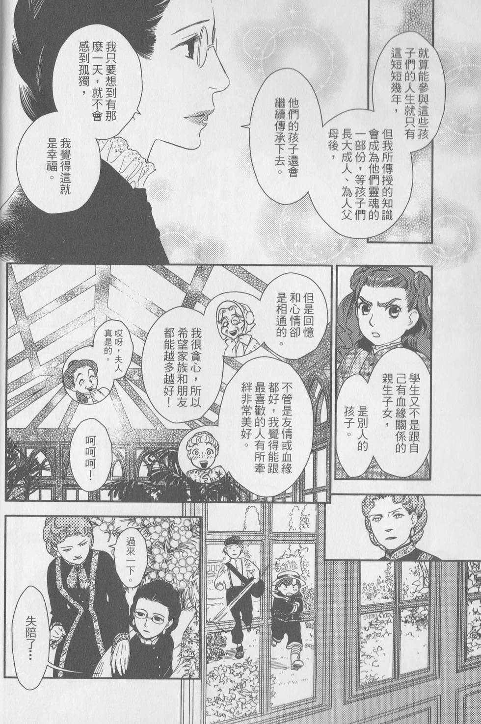 第191页