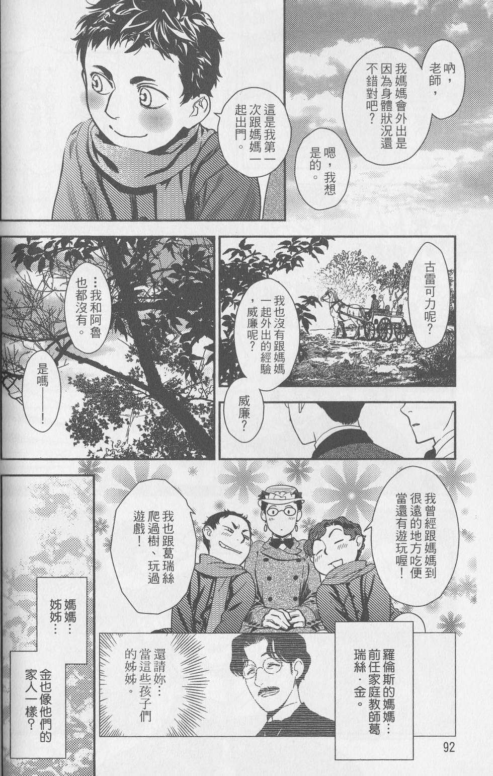 第192页