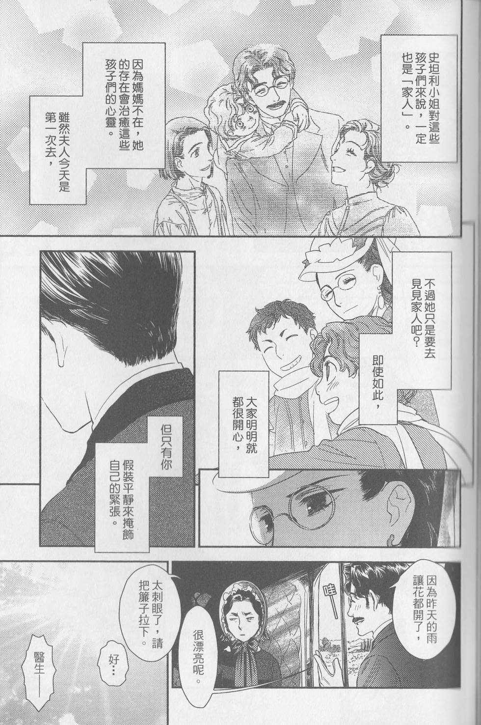 第193页