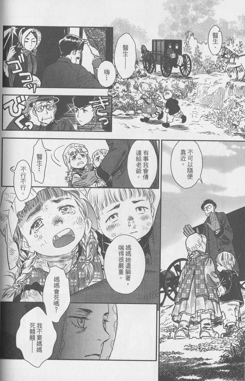 第194页