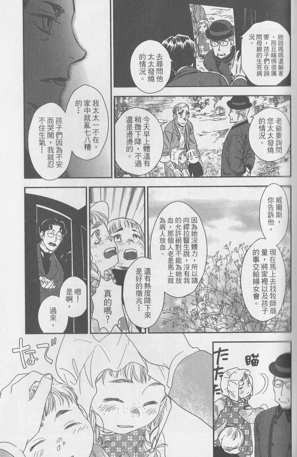 第195页