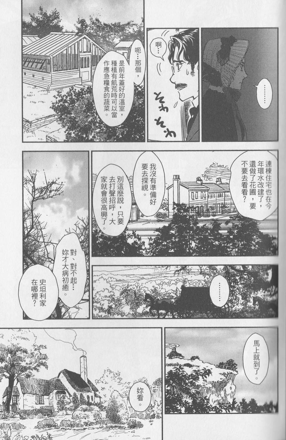 第197页