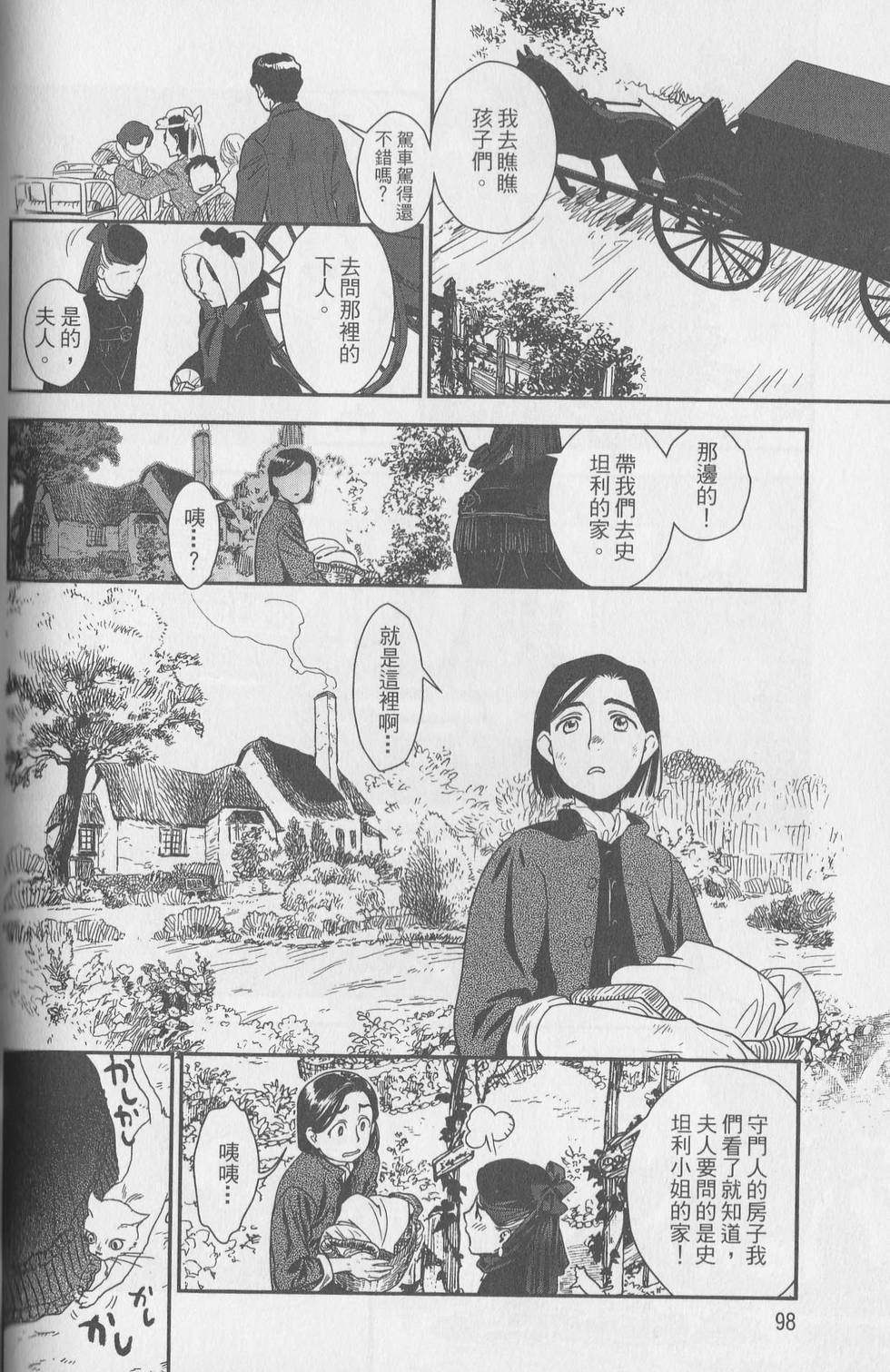 第198页