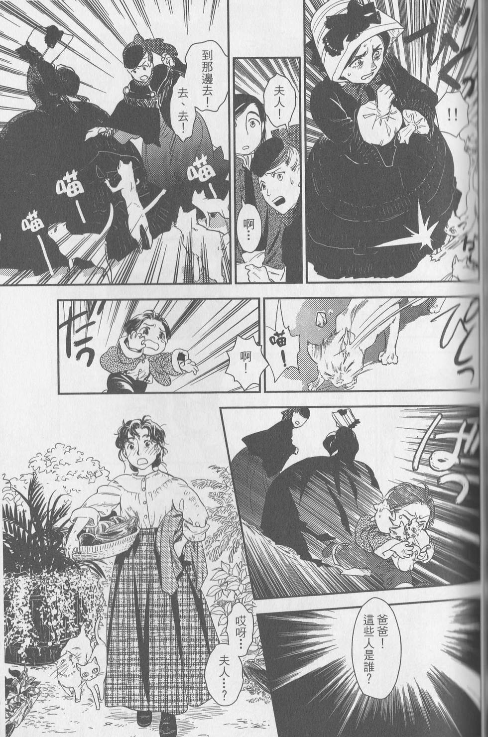 第199页