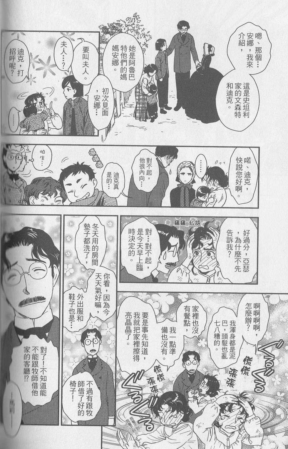 第200页