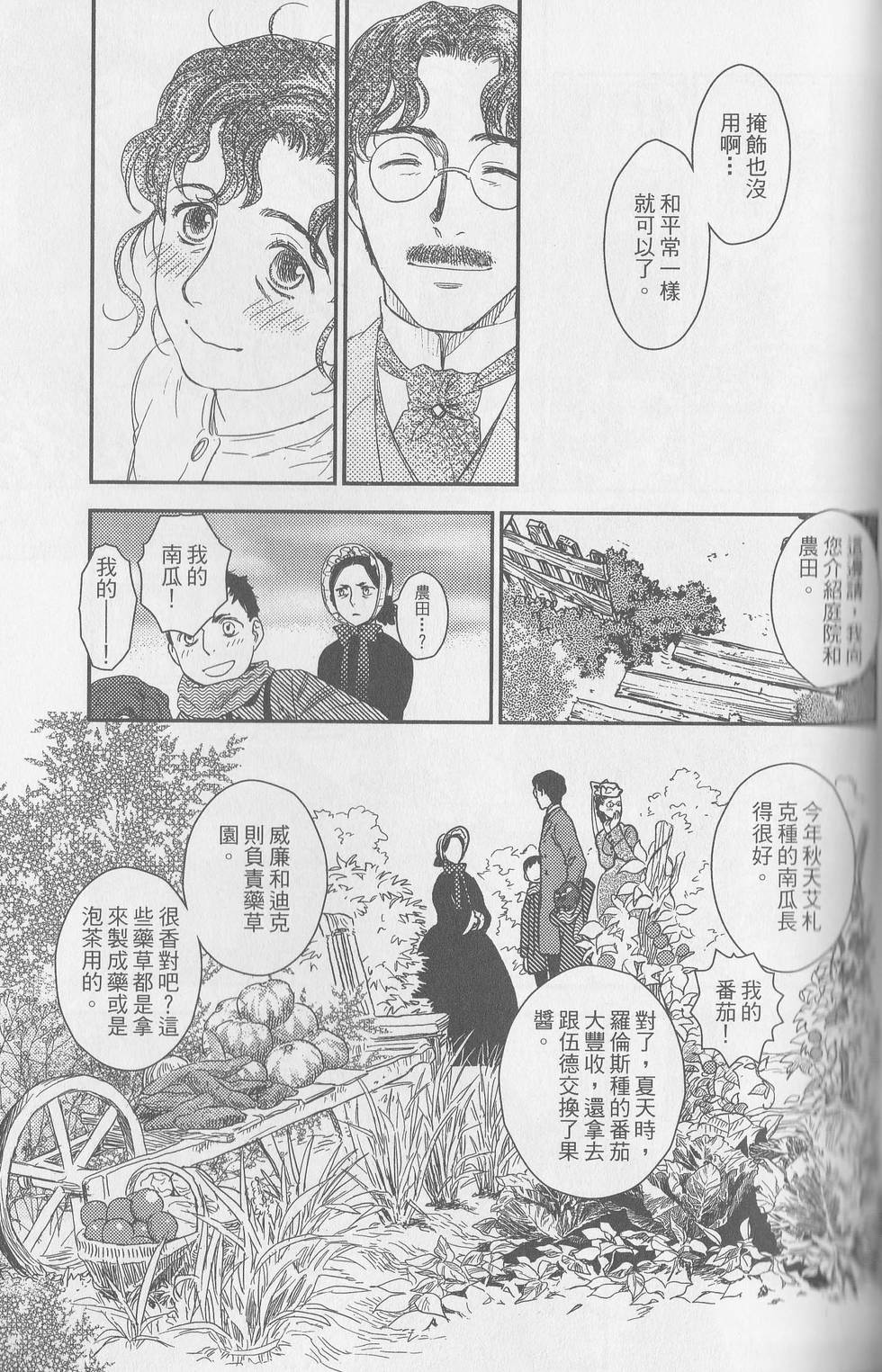 第201页