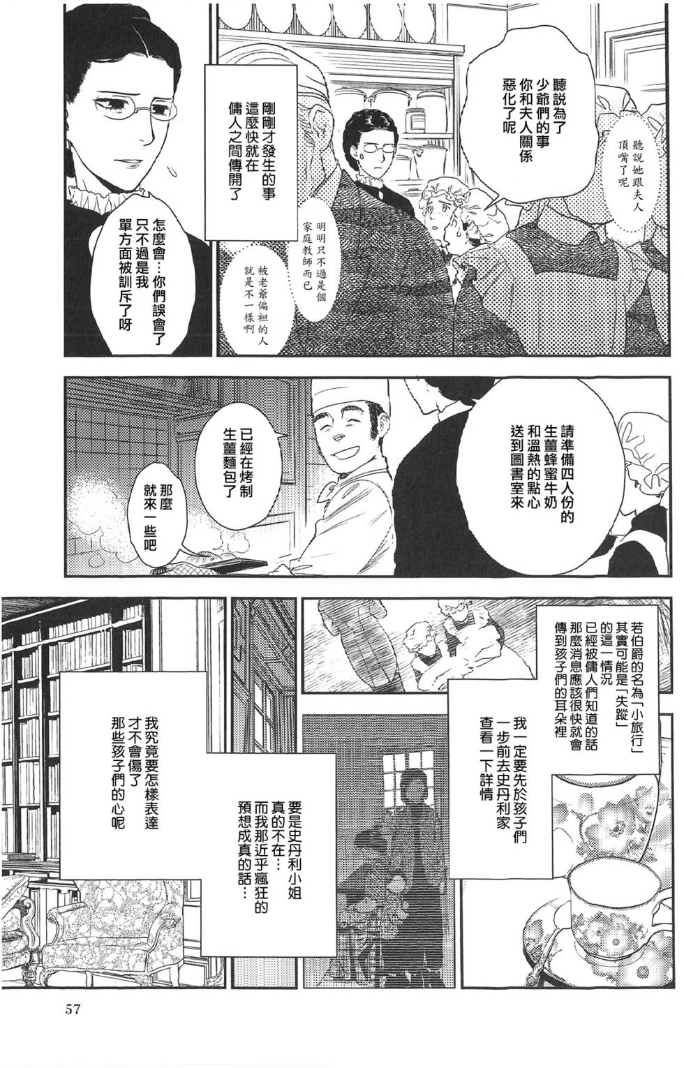 第54页