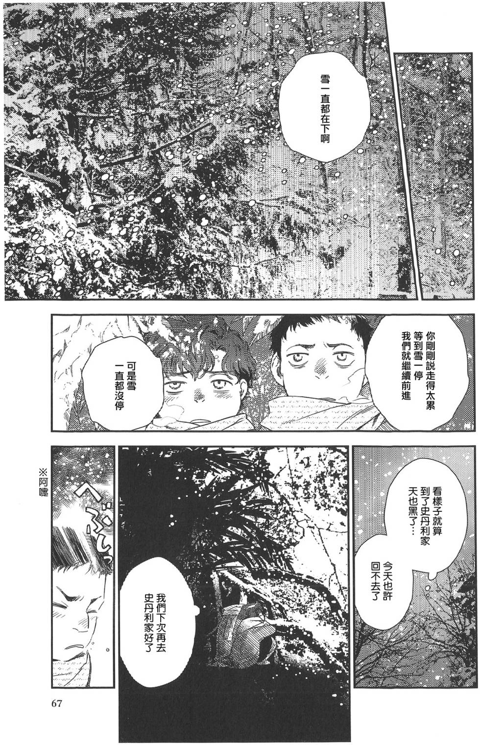 第64页