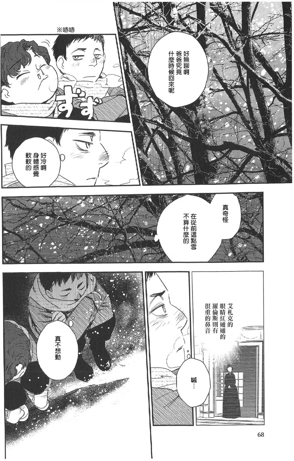 第65页