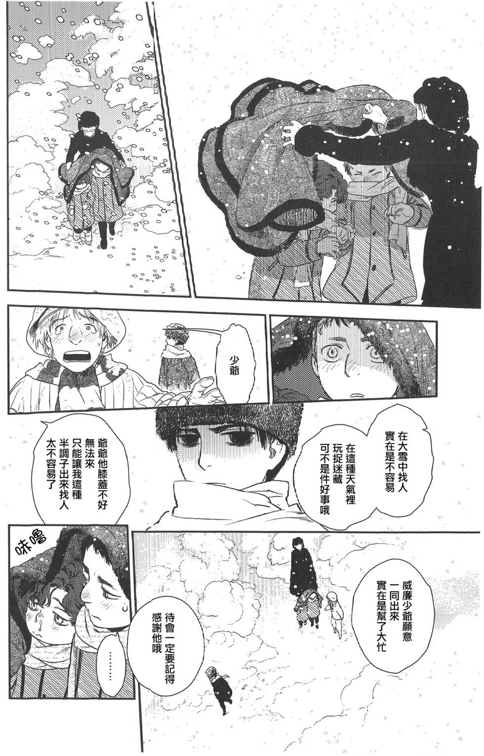 第69页