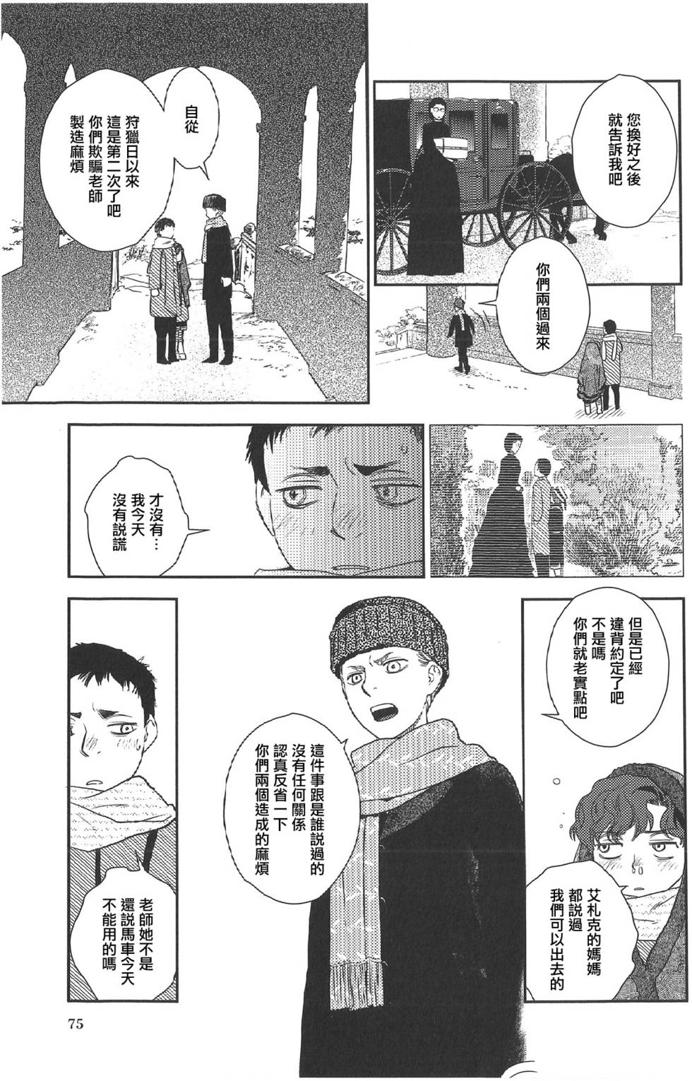 第72页
