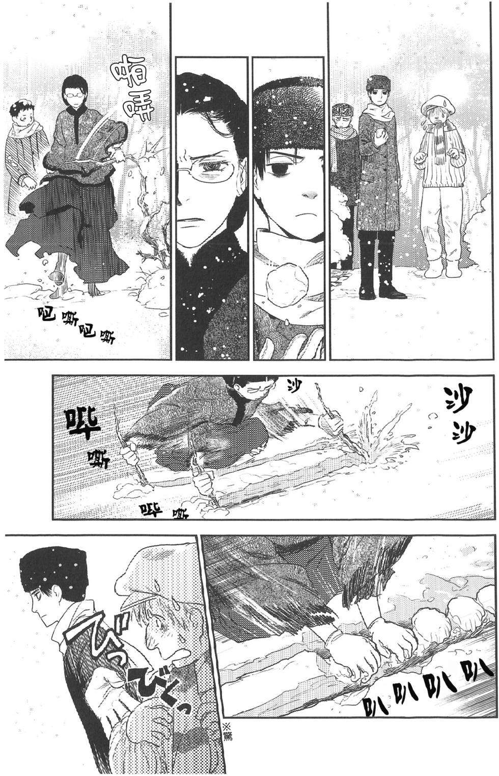 第80页