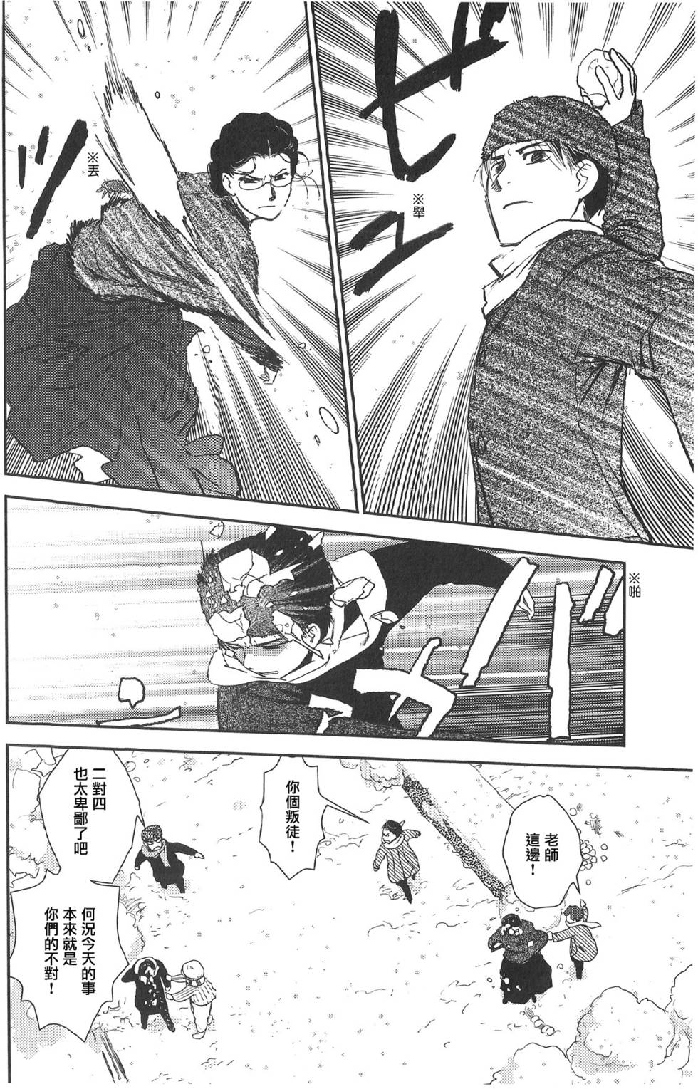 第81页