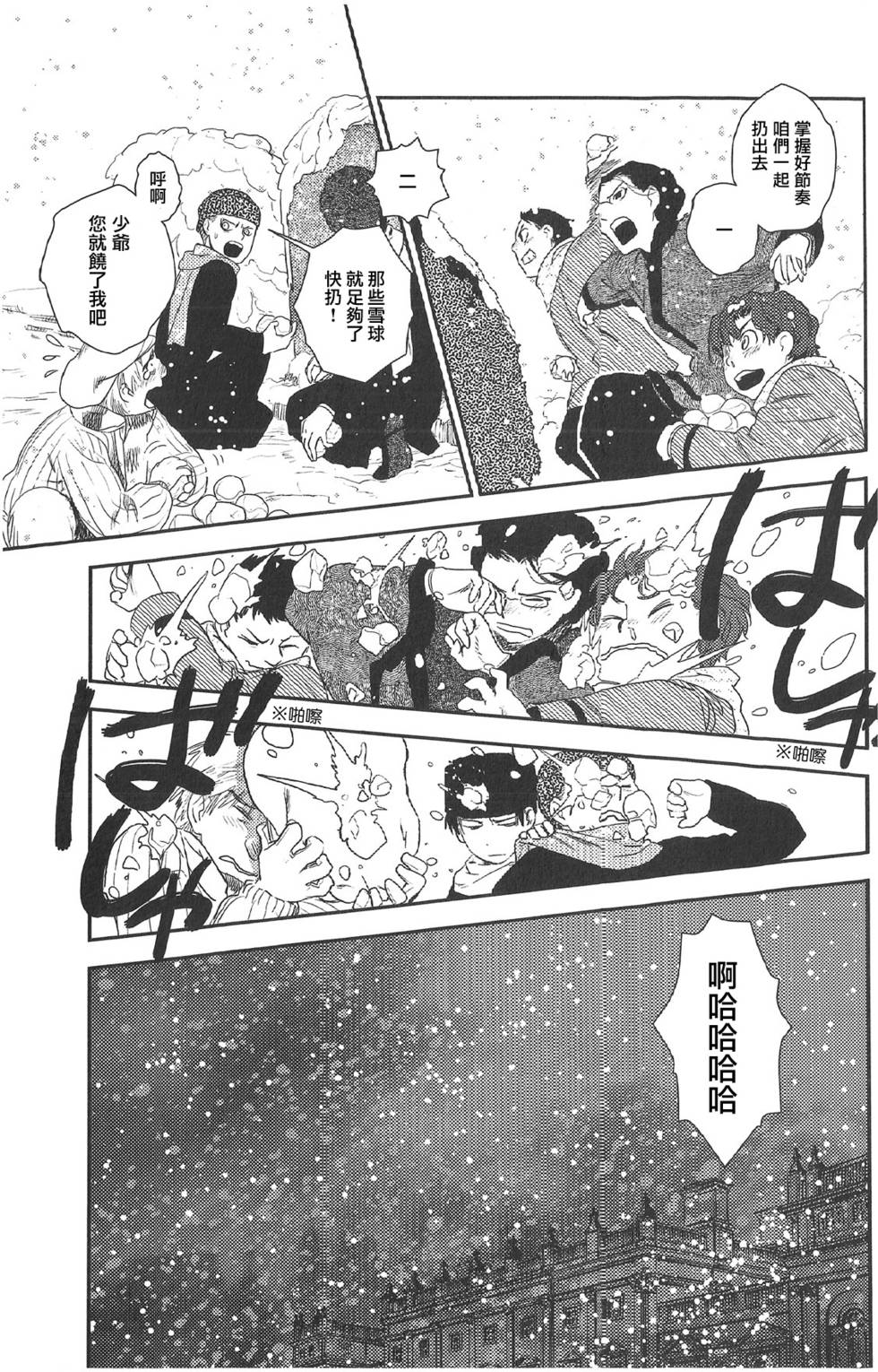 第82页