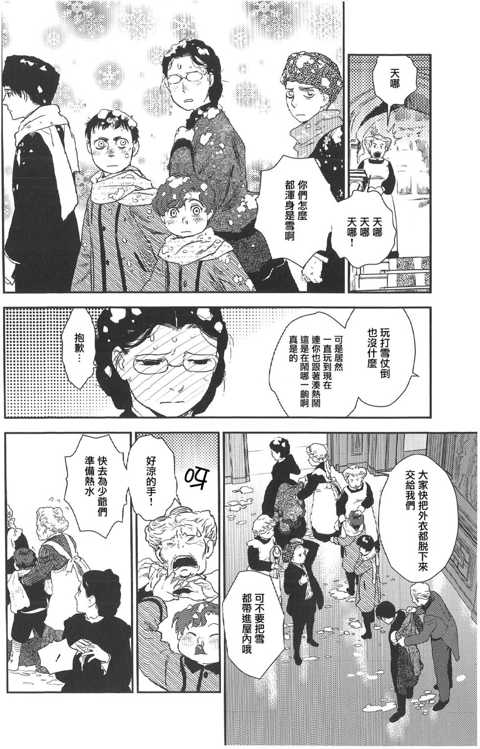 第83页