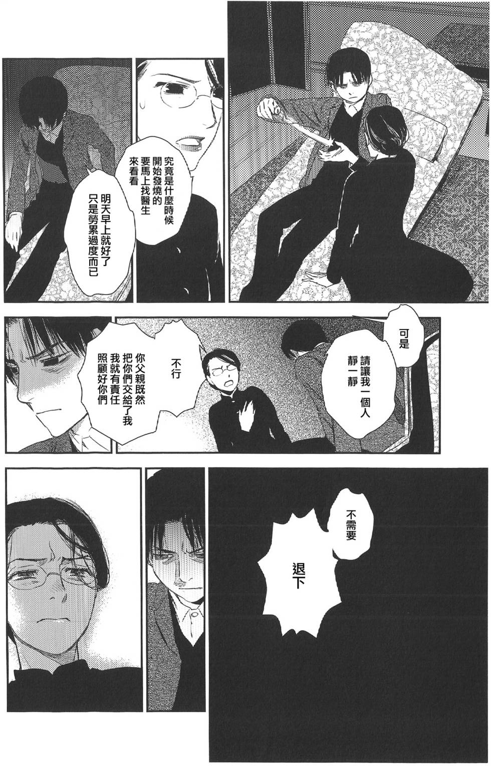 第95页