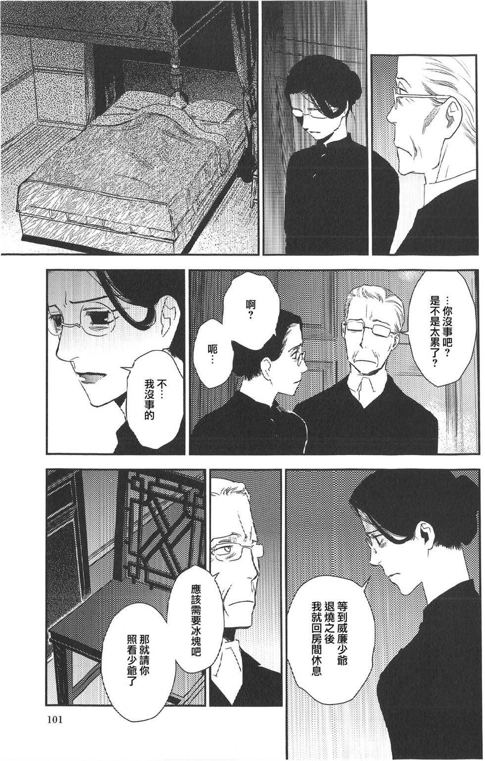 第98页
