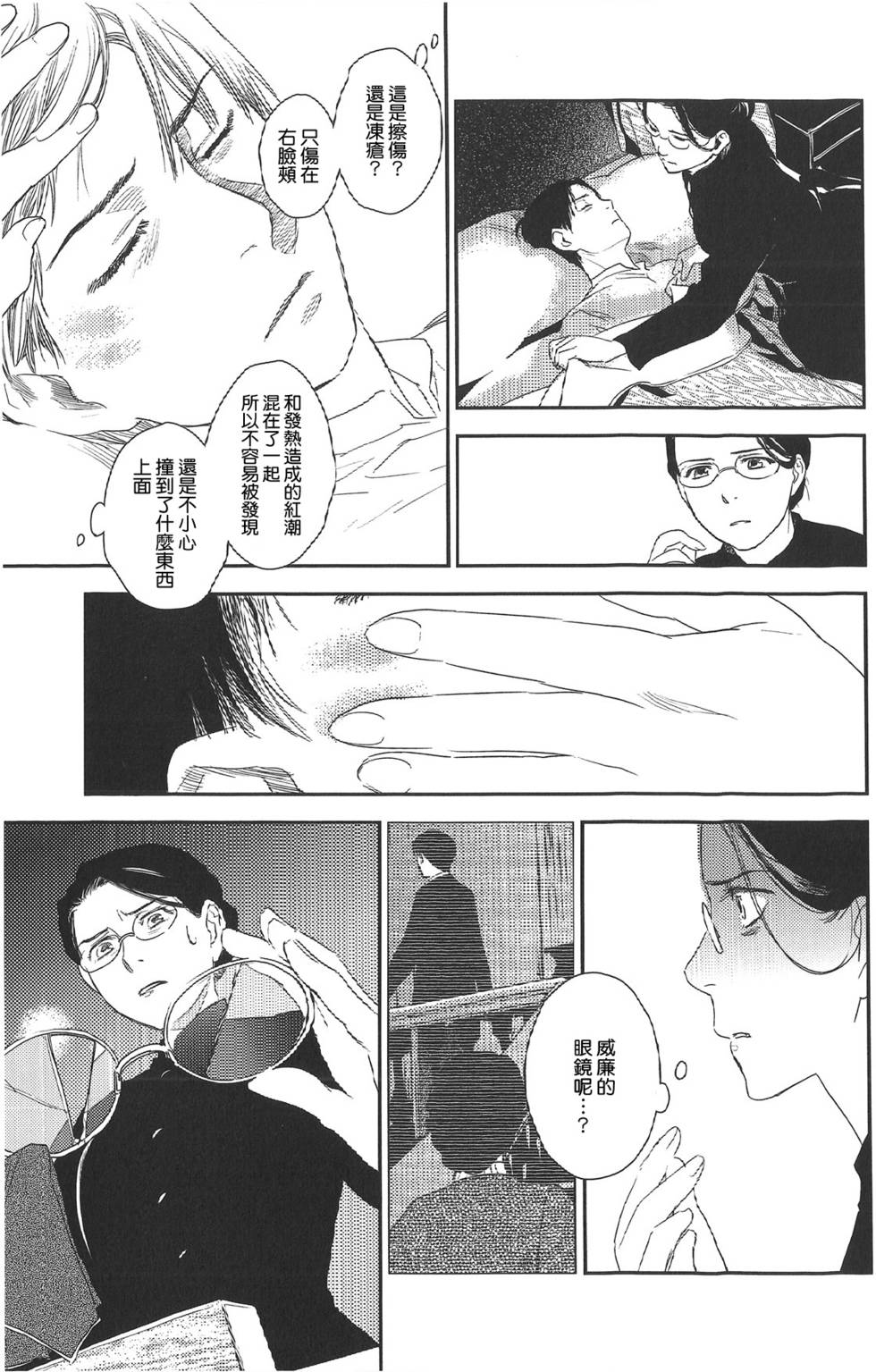 第100页