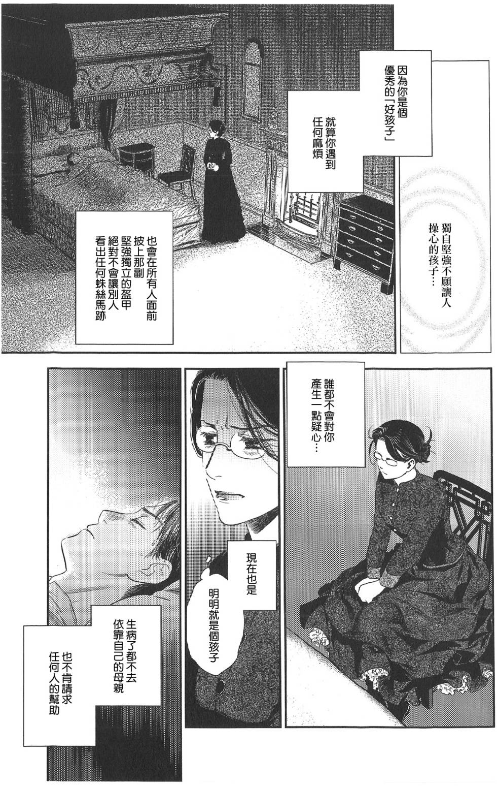 第102页