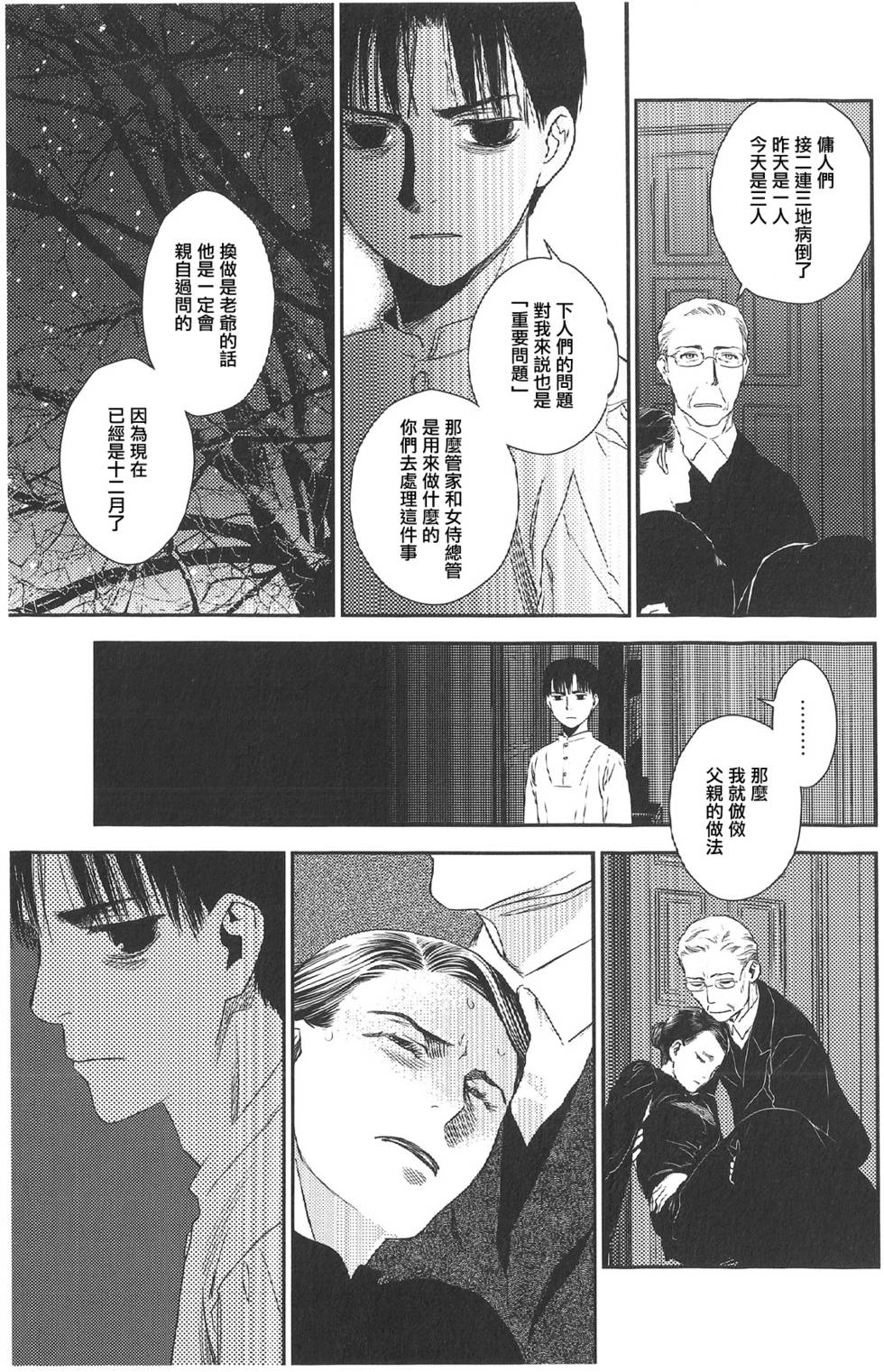 第110页