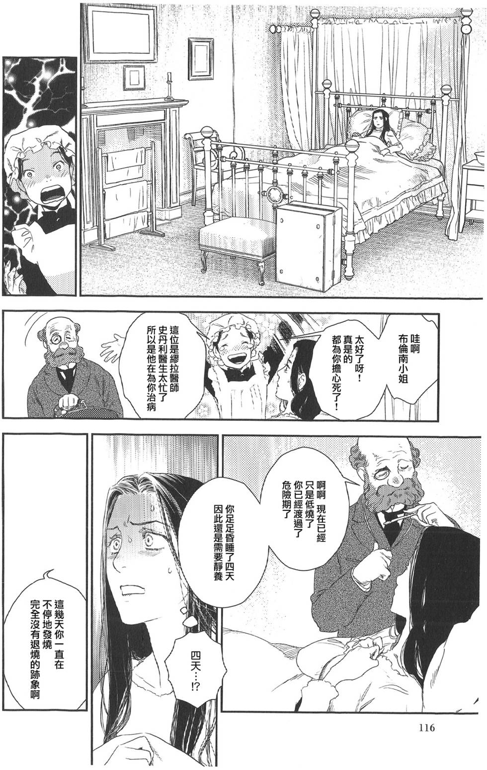 第113页