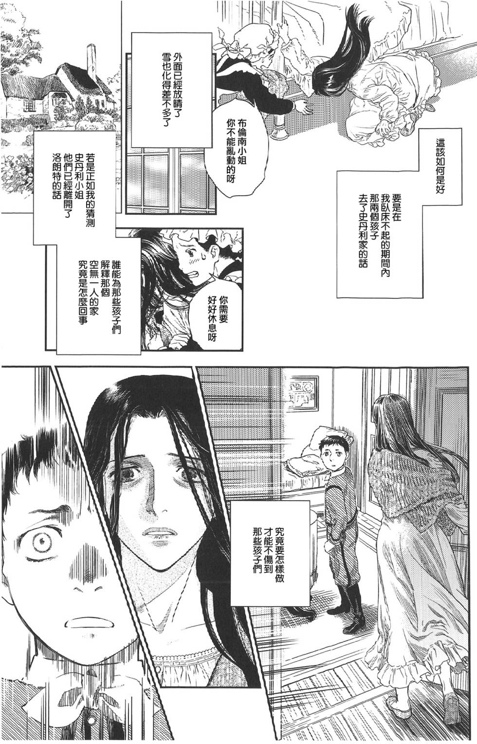 第116页