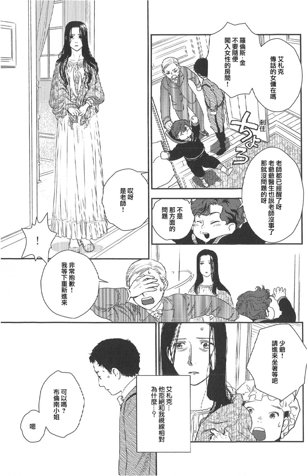 第118页