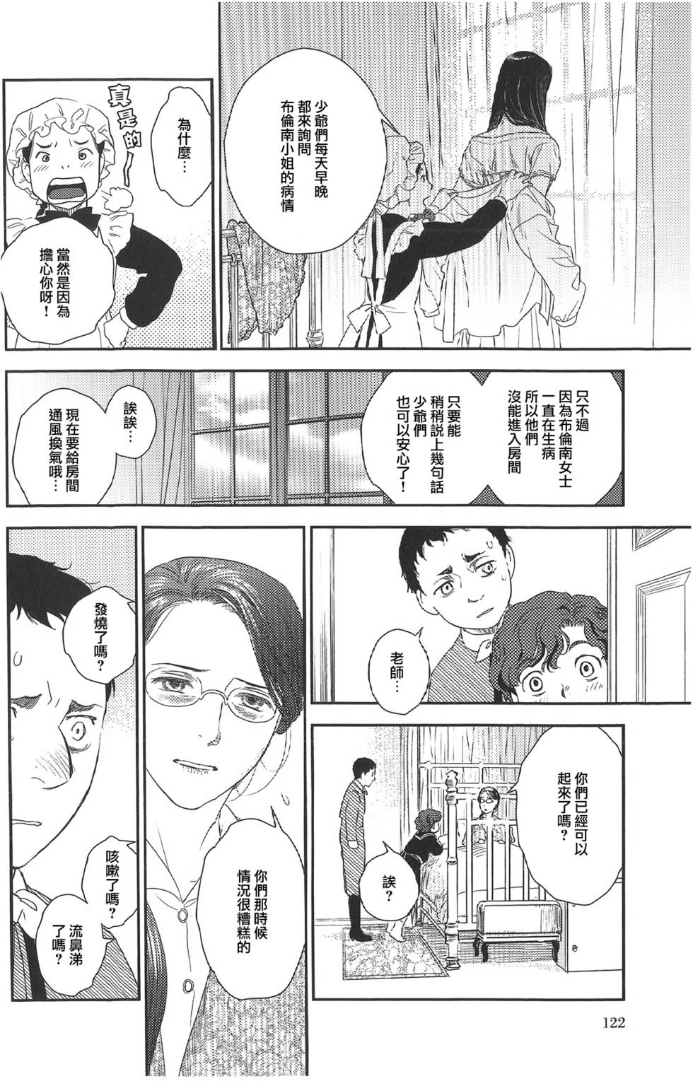 第119页